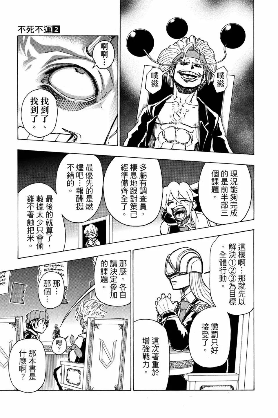 第 40 页
