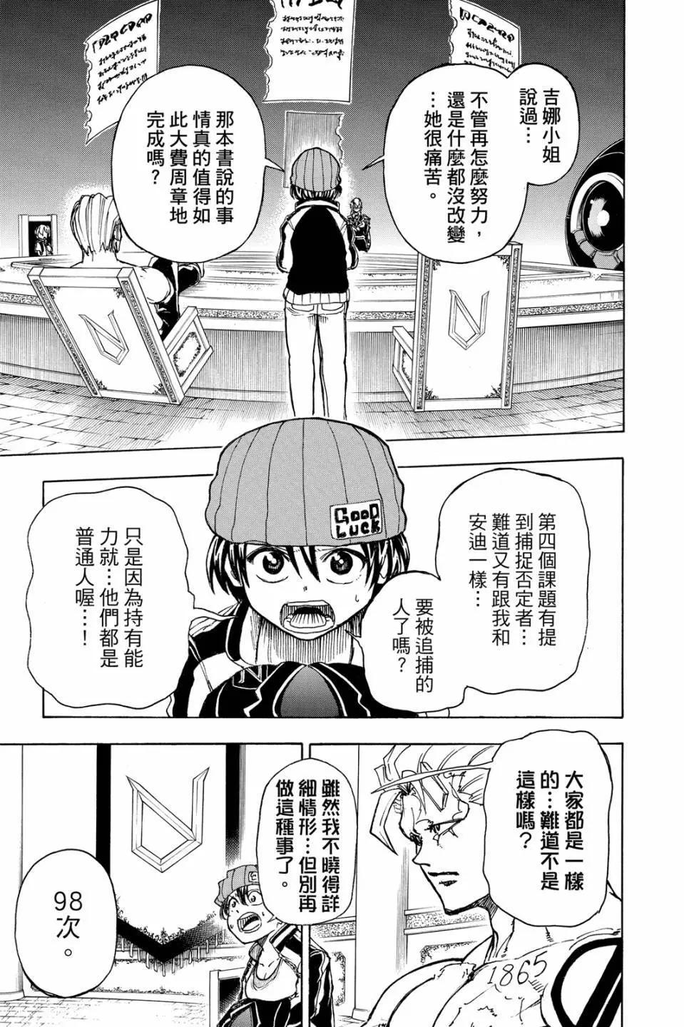 第 42 页