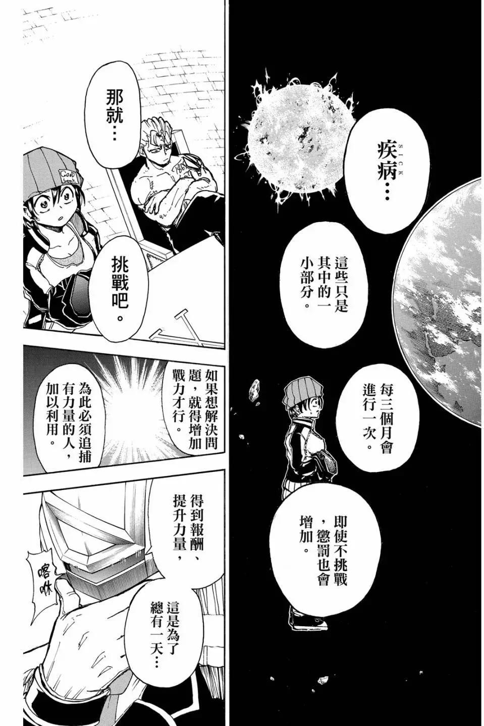 第 44 页