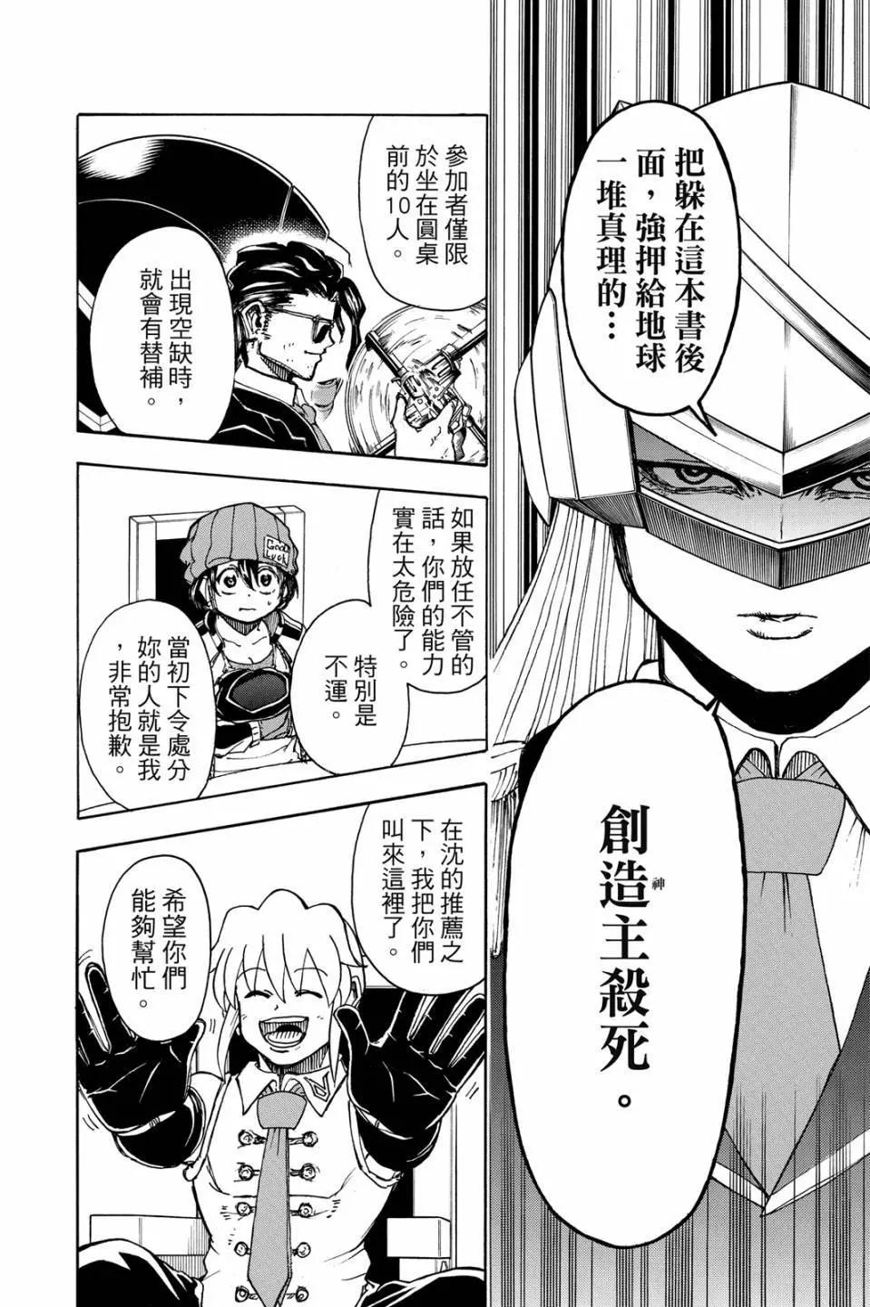 第 45 页