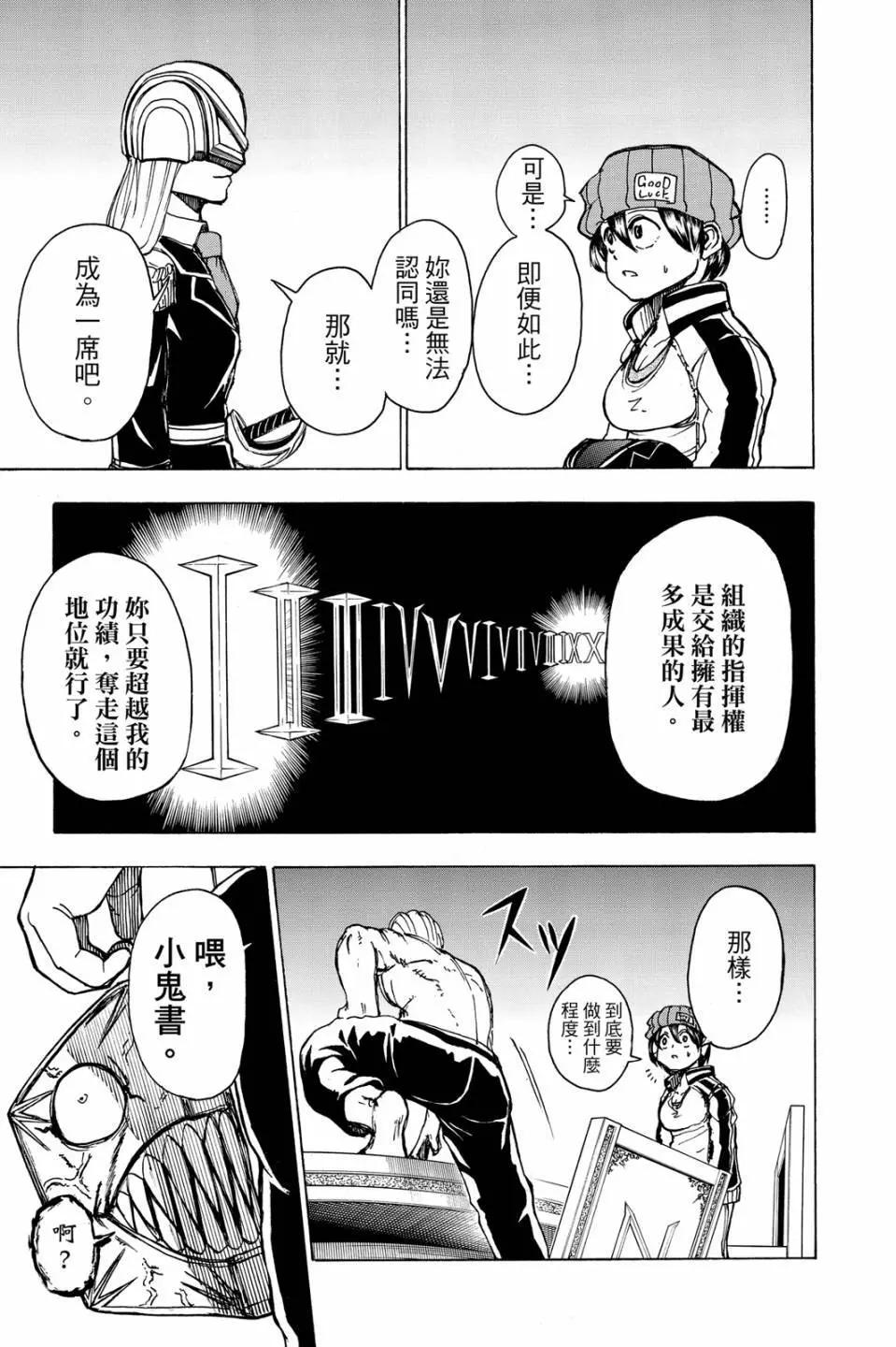 第 46 页