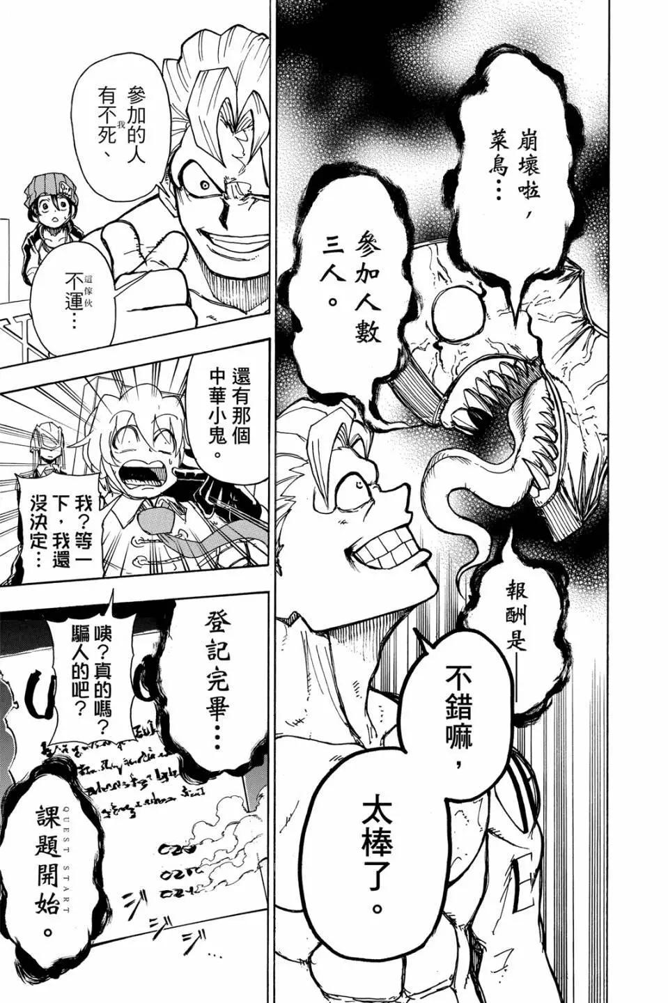 第 48 页