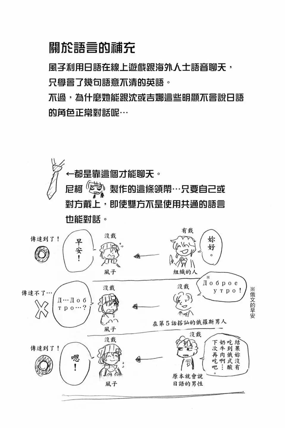 第 49 页