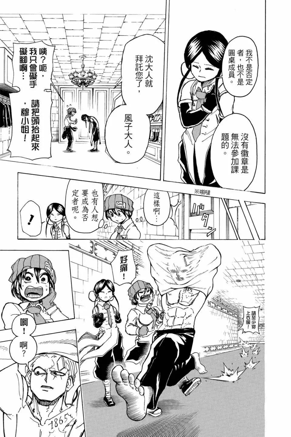 第 52 页