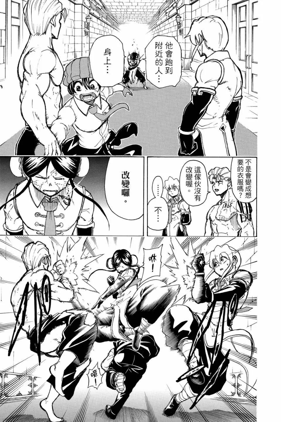第 58 页
