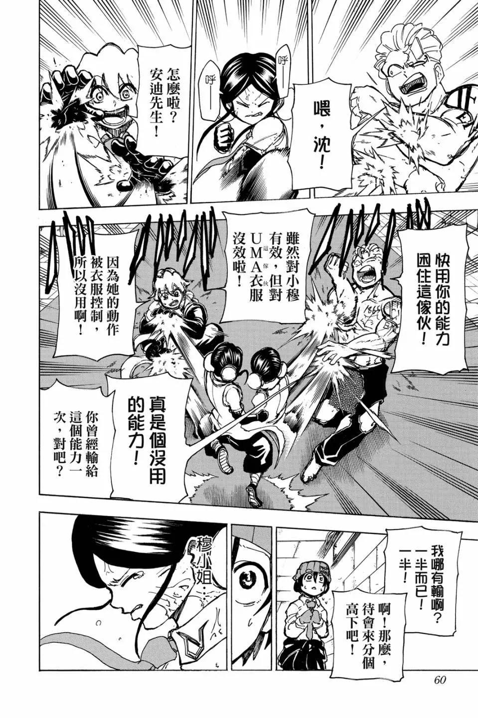 第 59 页