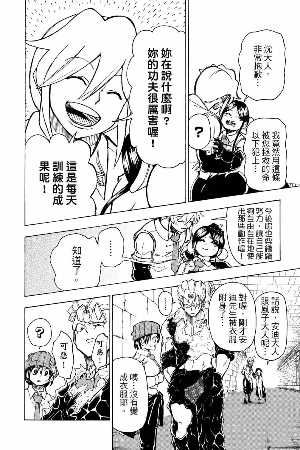 第 63 页