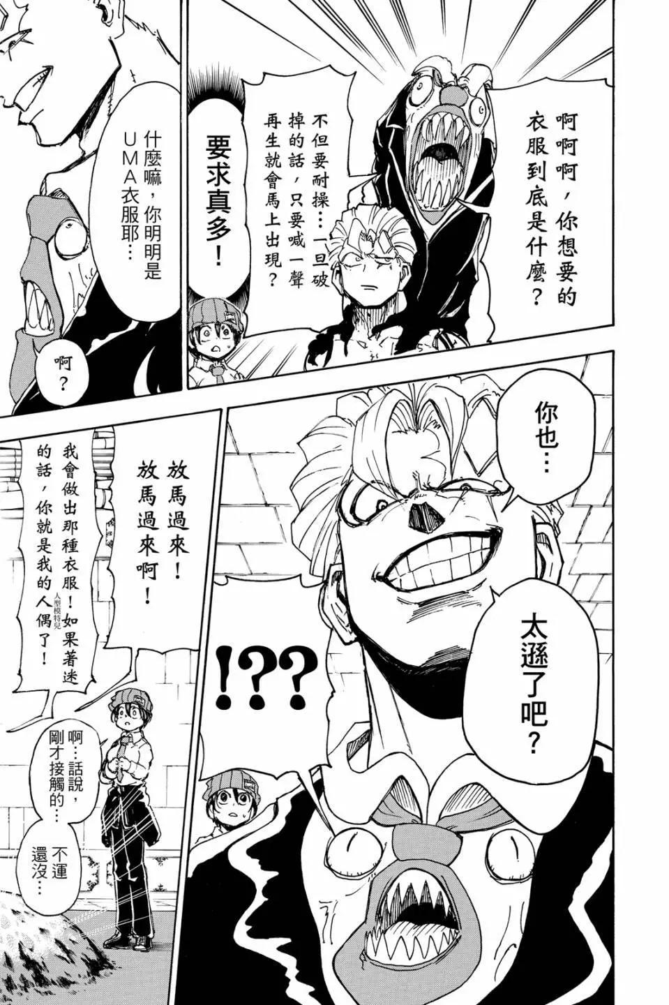 第 64 页