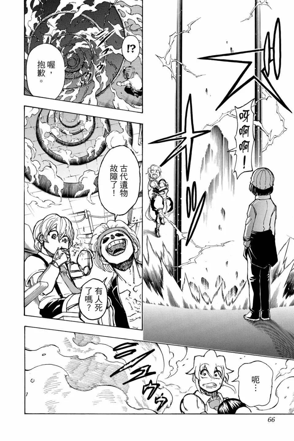 第 65 页