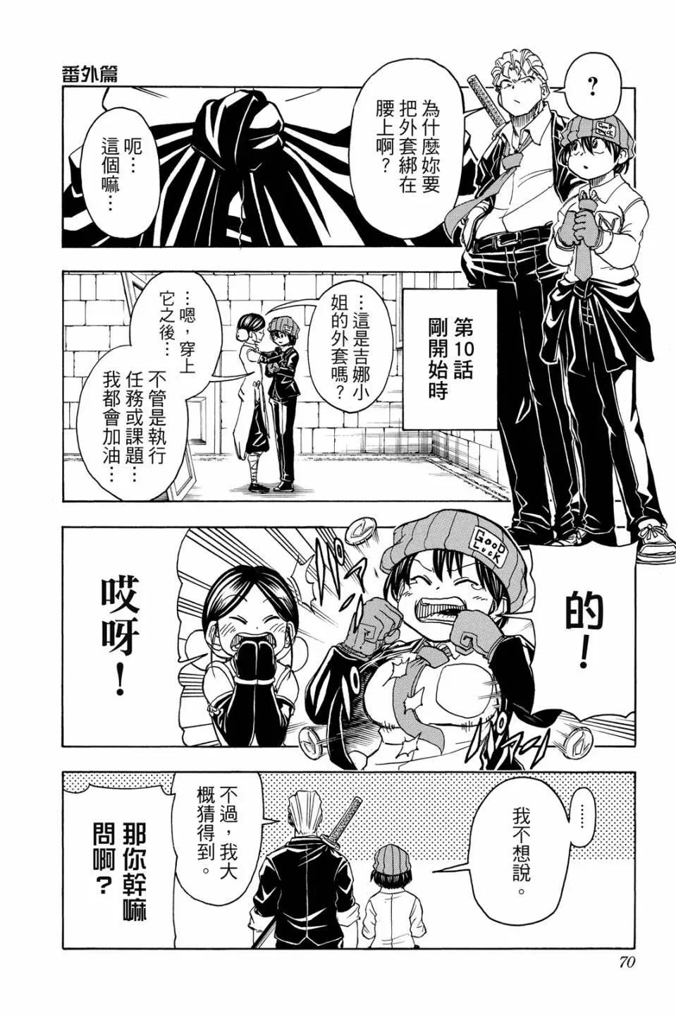 第 69 页