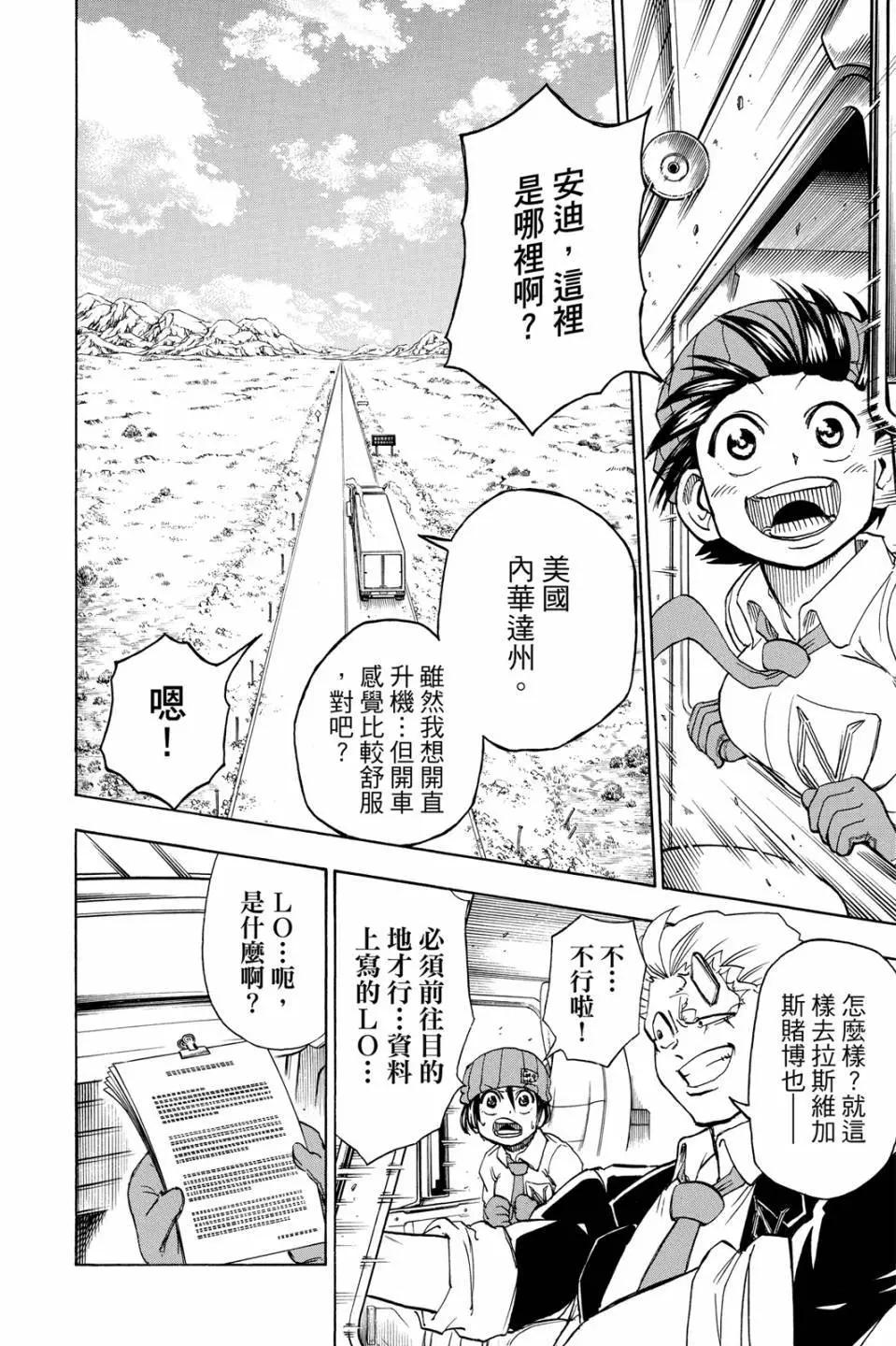 第 71 页