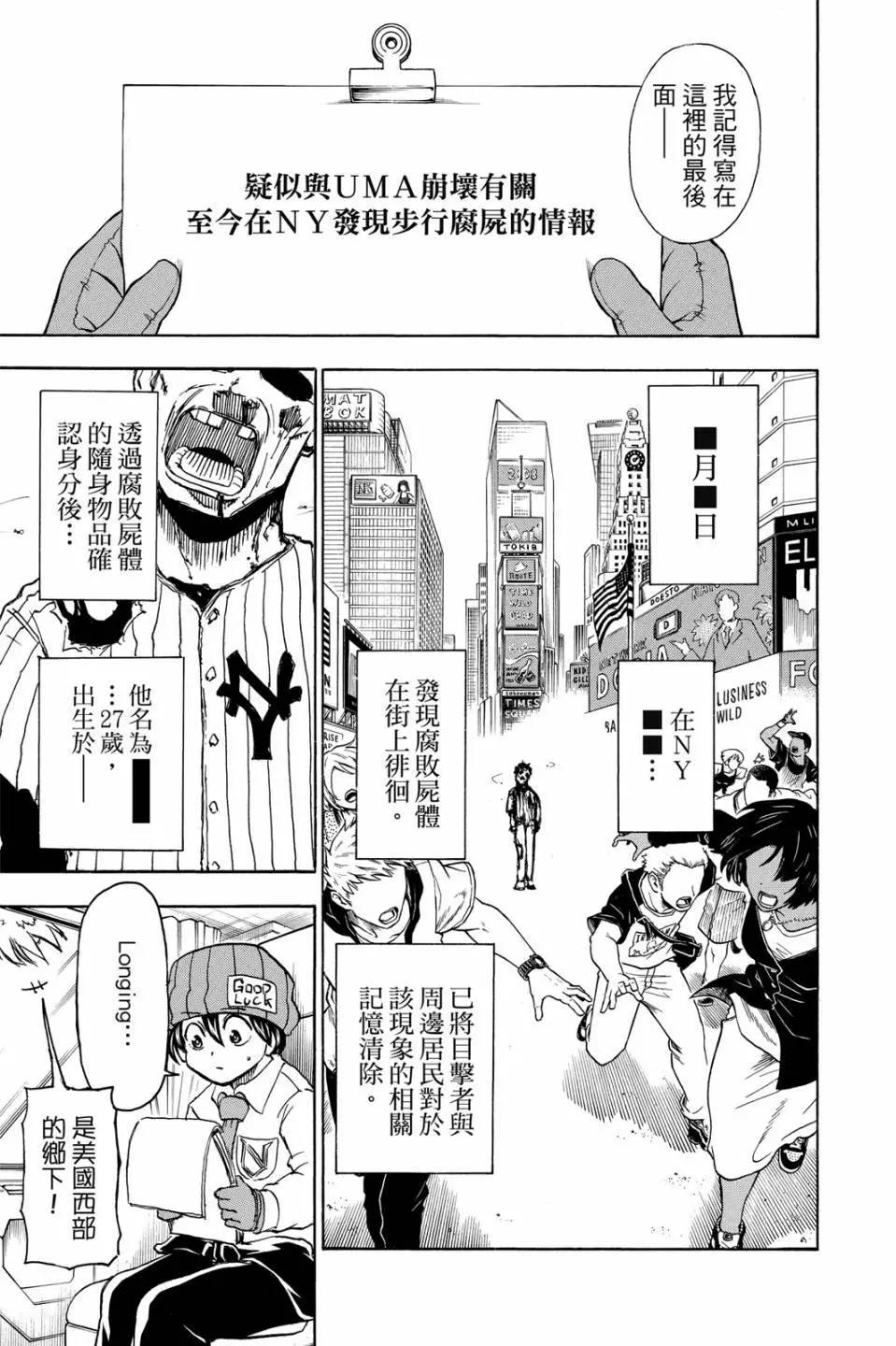 第 72 页
