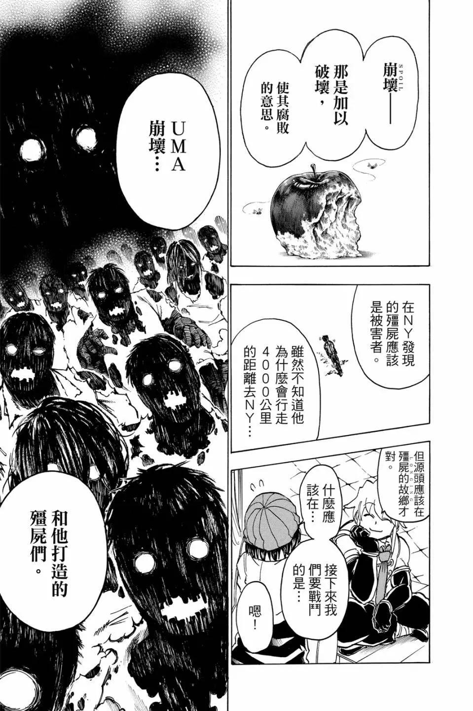 第 74 页