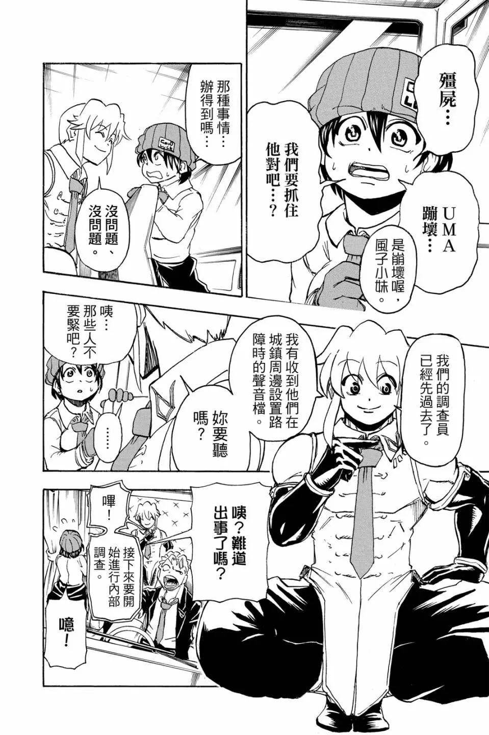 第 75 页