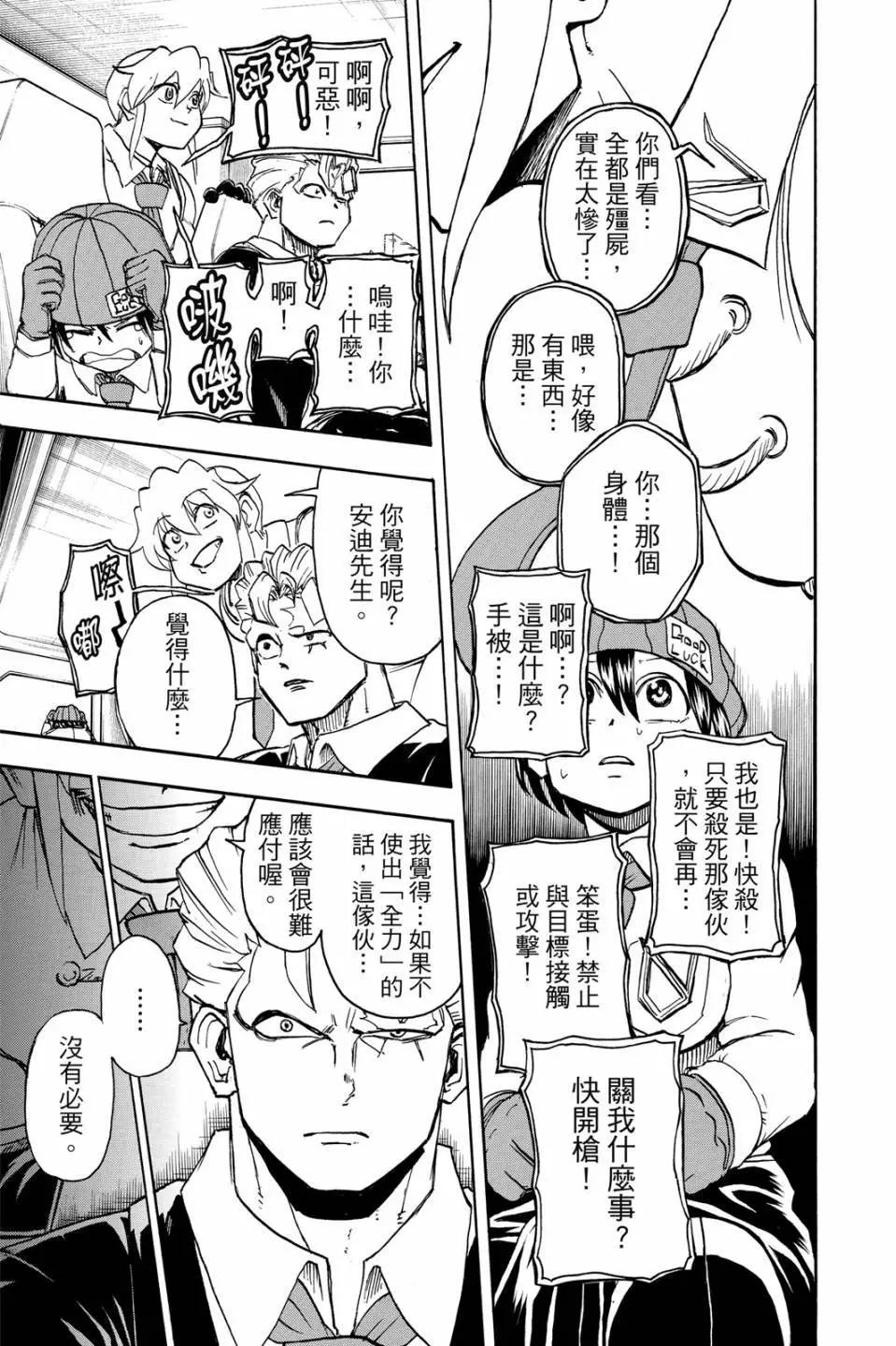 第 76 页