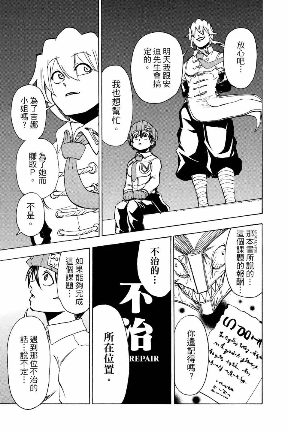 第 78 页