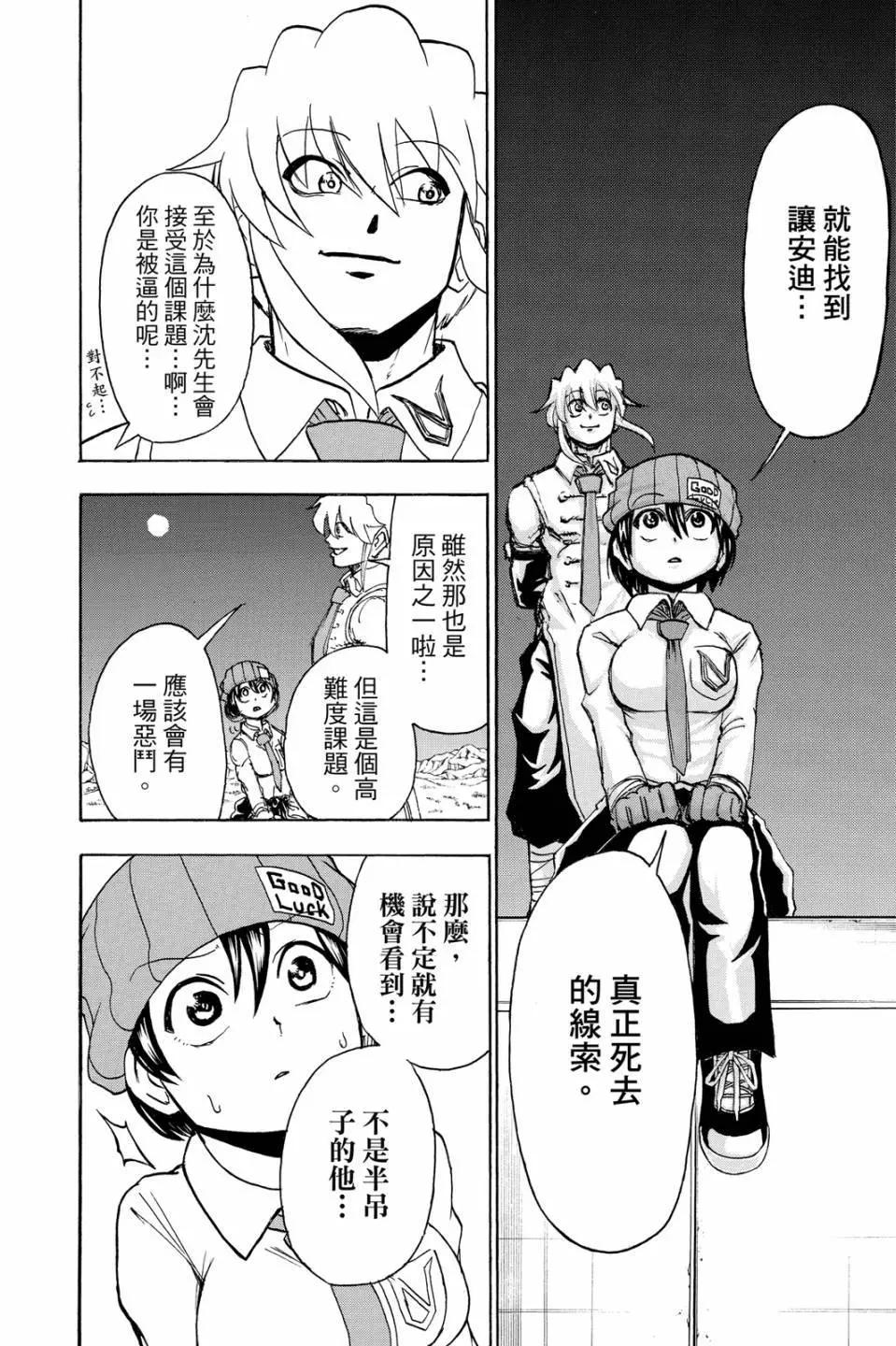 第 79 页
