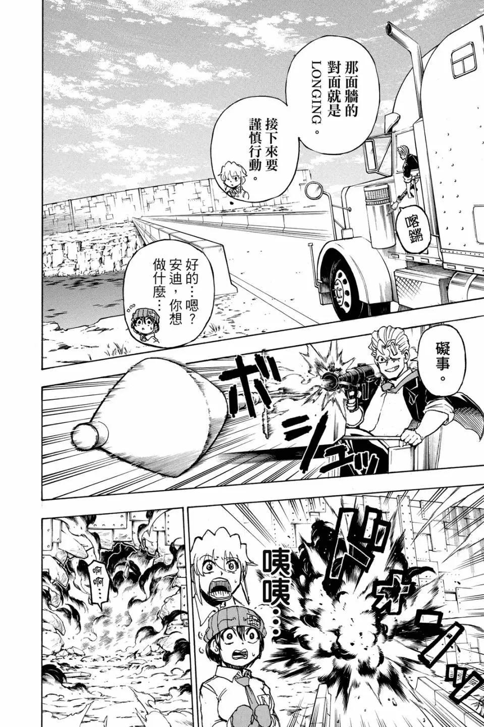 第 81 页