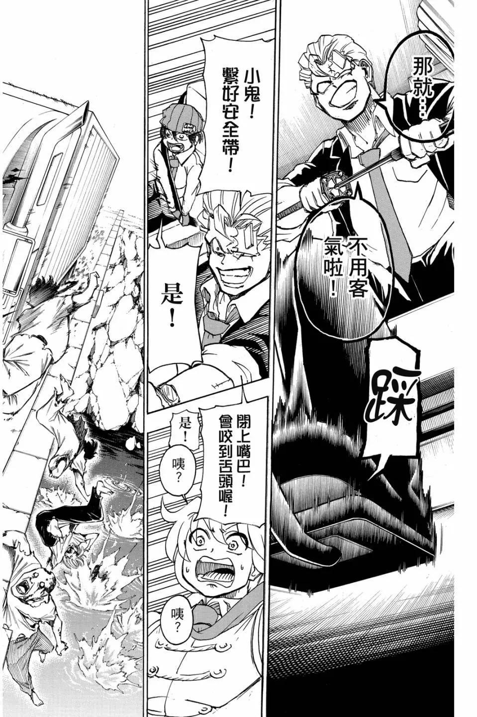 第 83 页