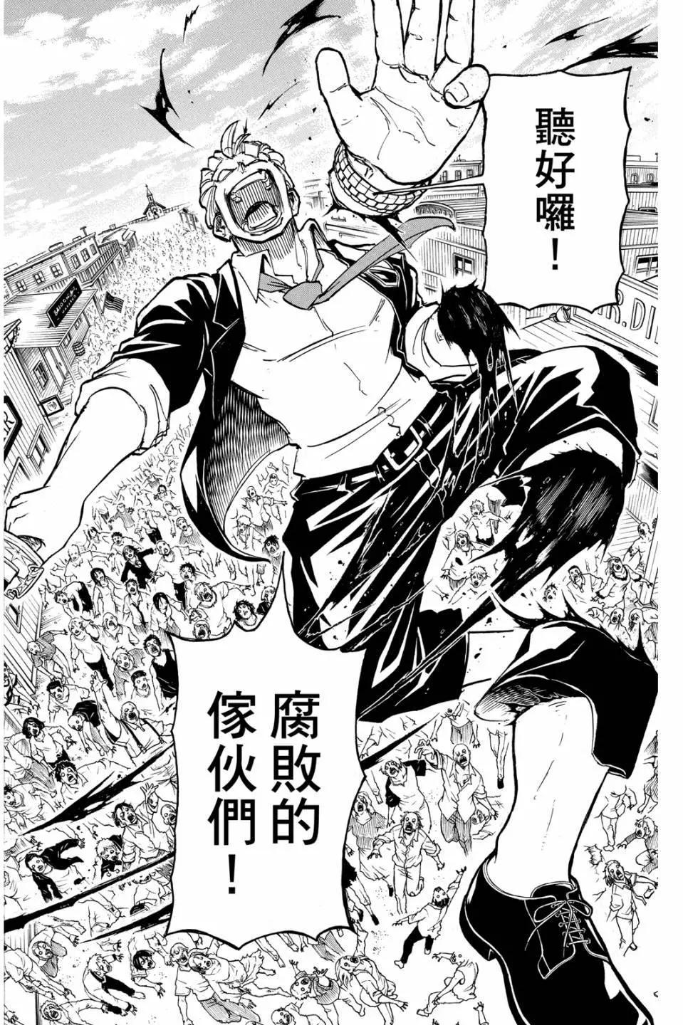 第 85 页