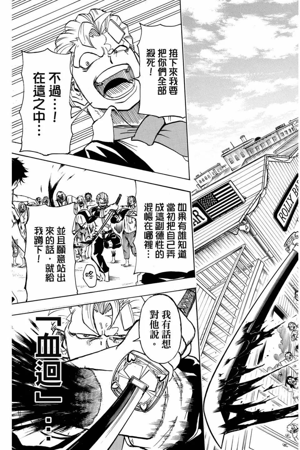 第 86 页