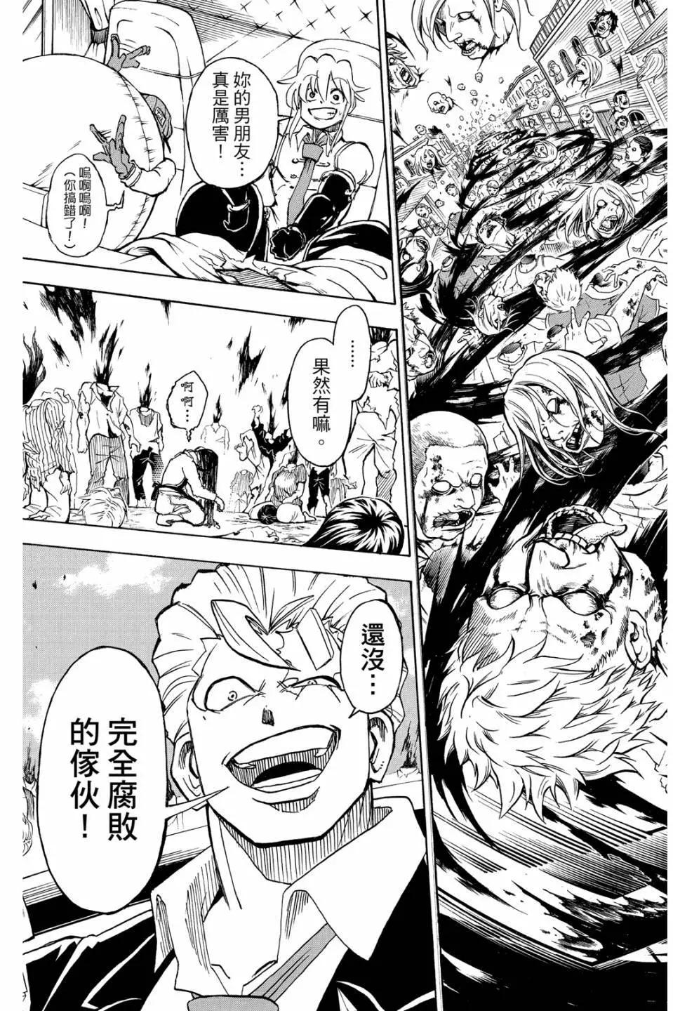 第 88 页