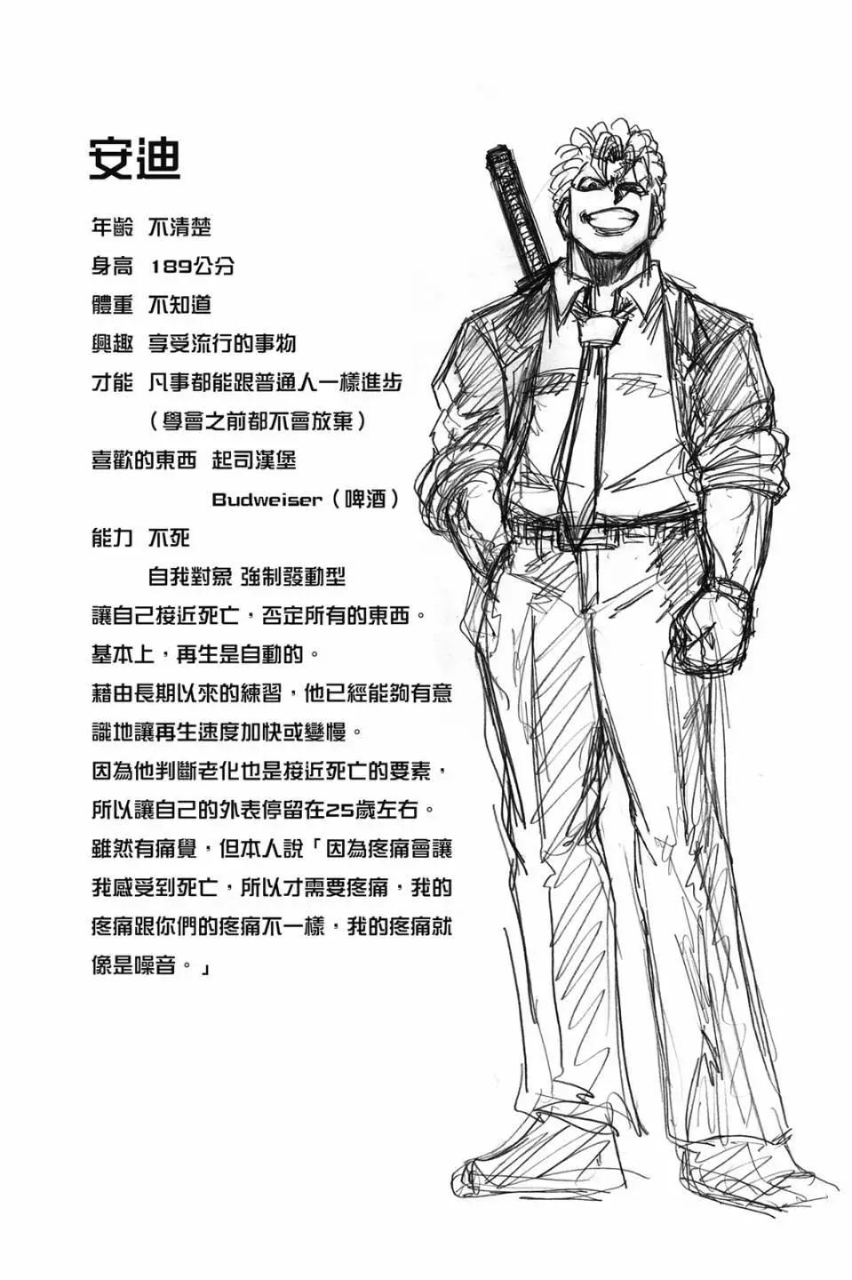第 89 页