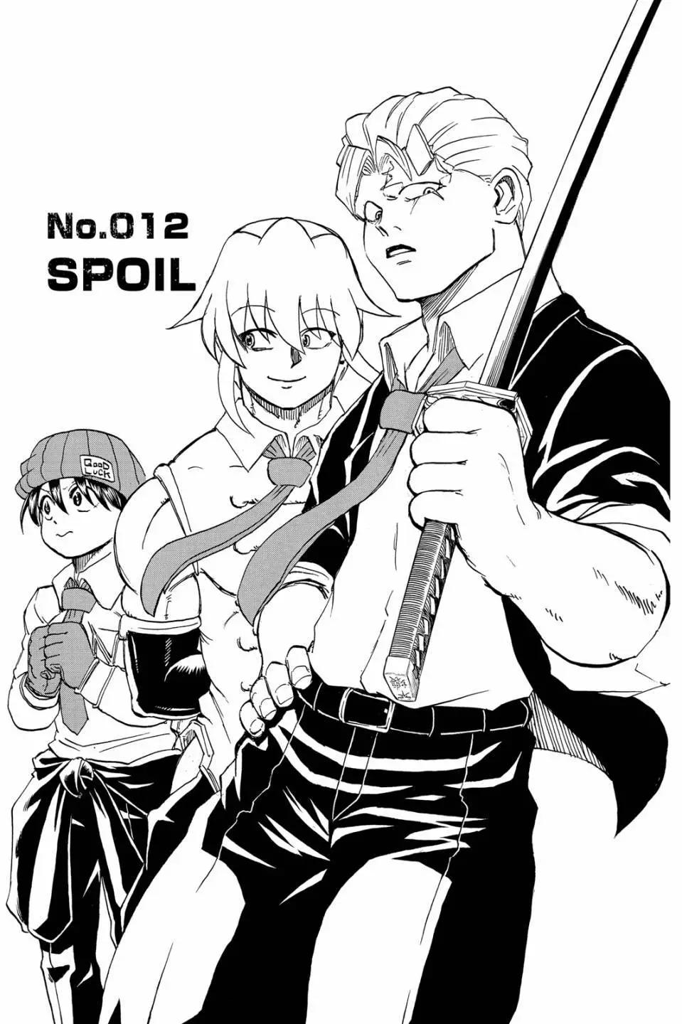 第 90 页