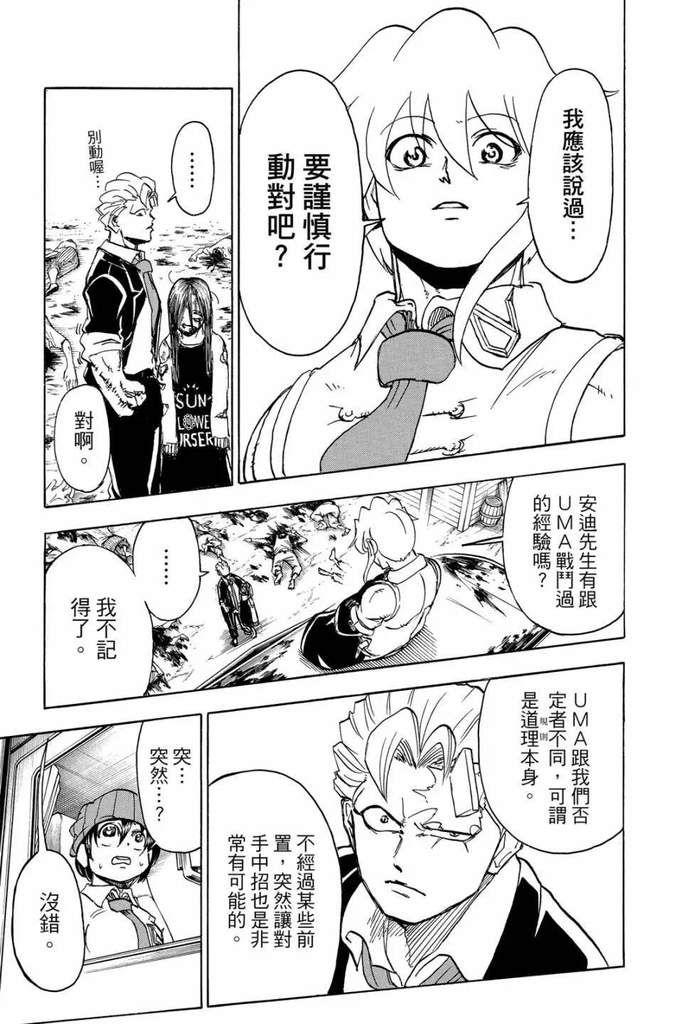 第 92 页