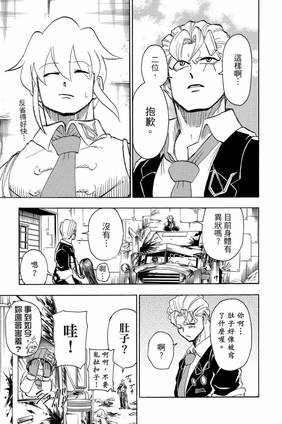 第 94 页