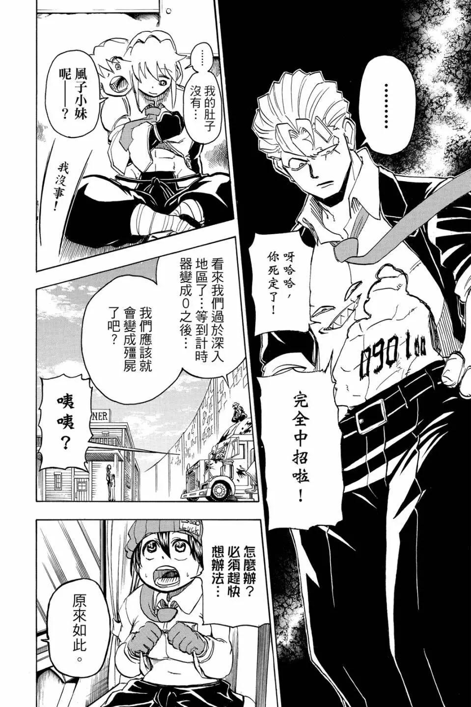 第 95 页