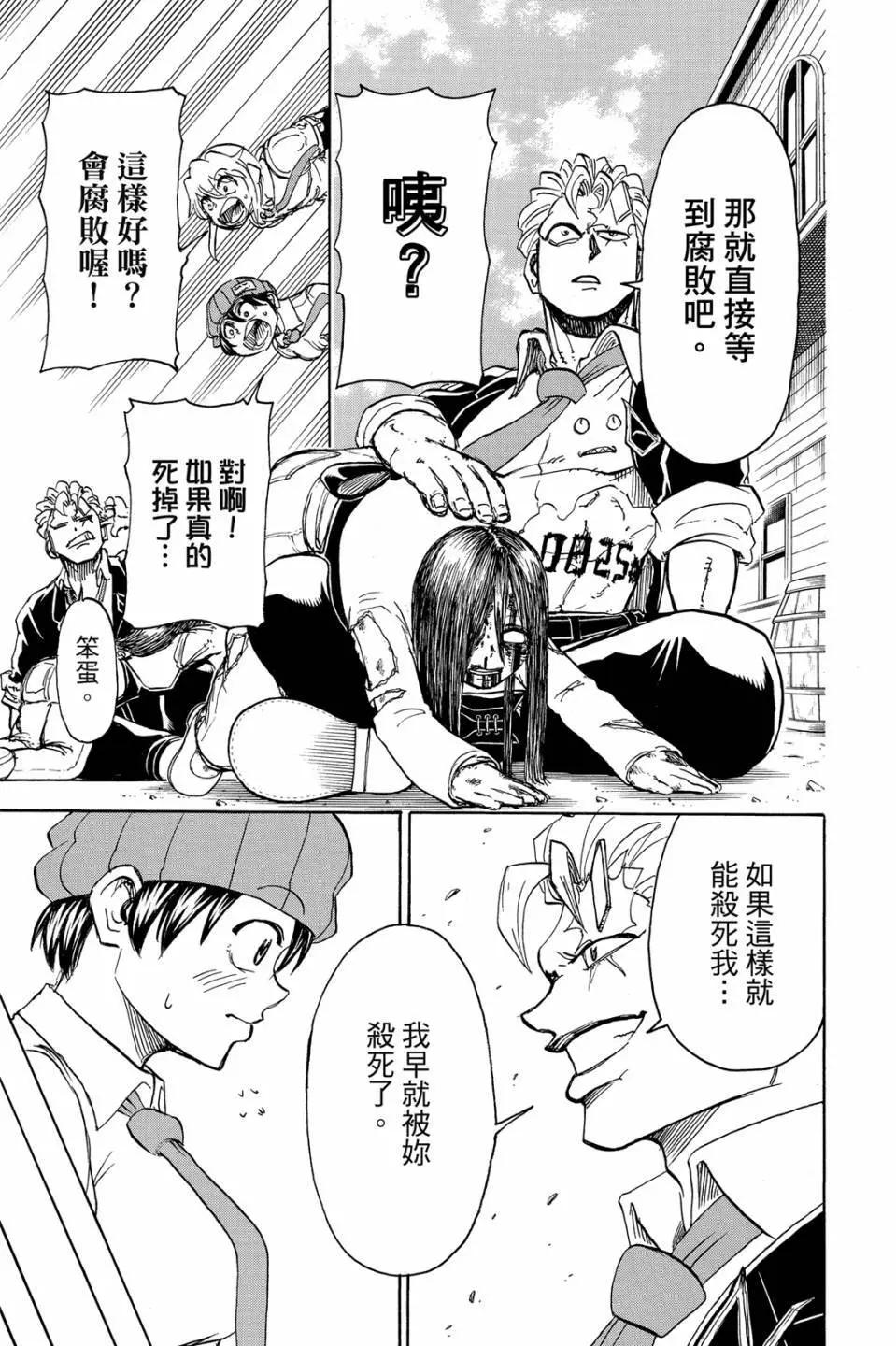 第 96 页