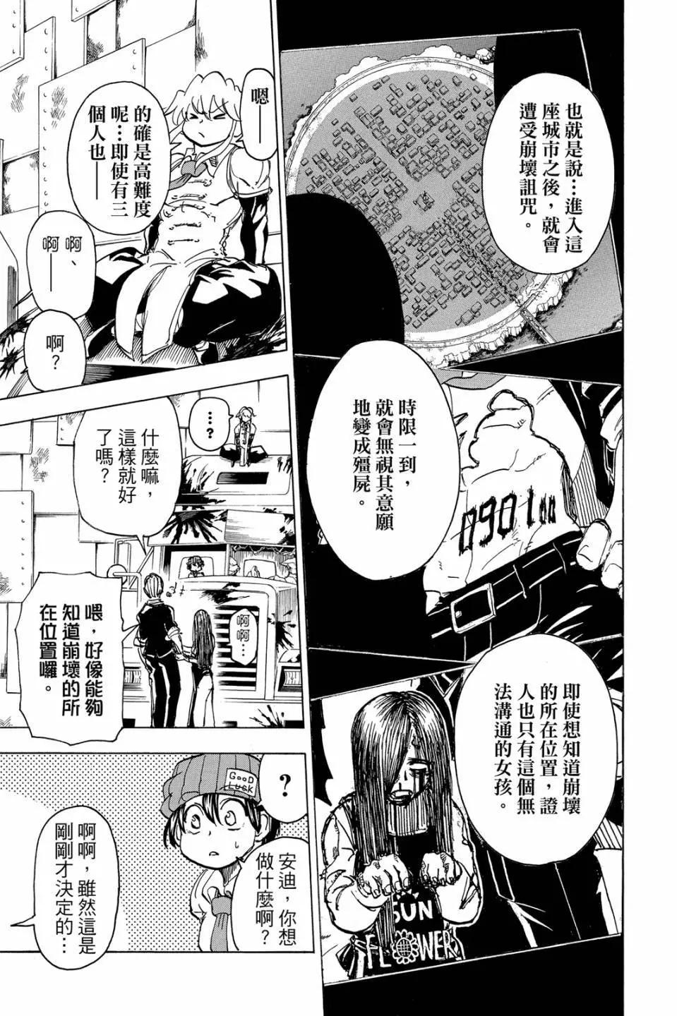 第 98 页