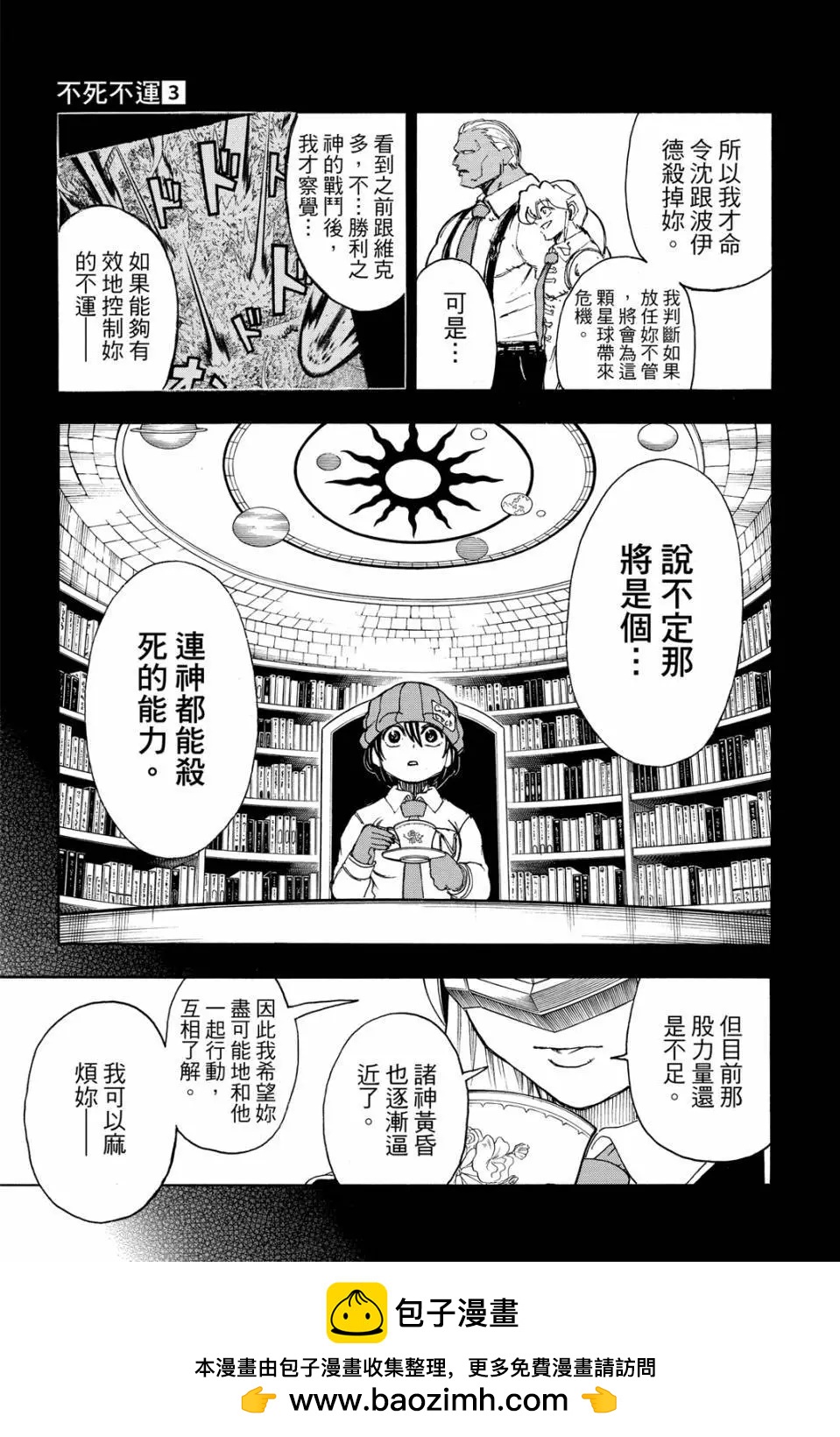 第 100 页