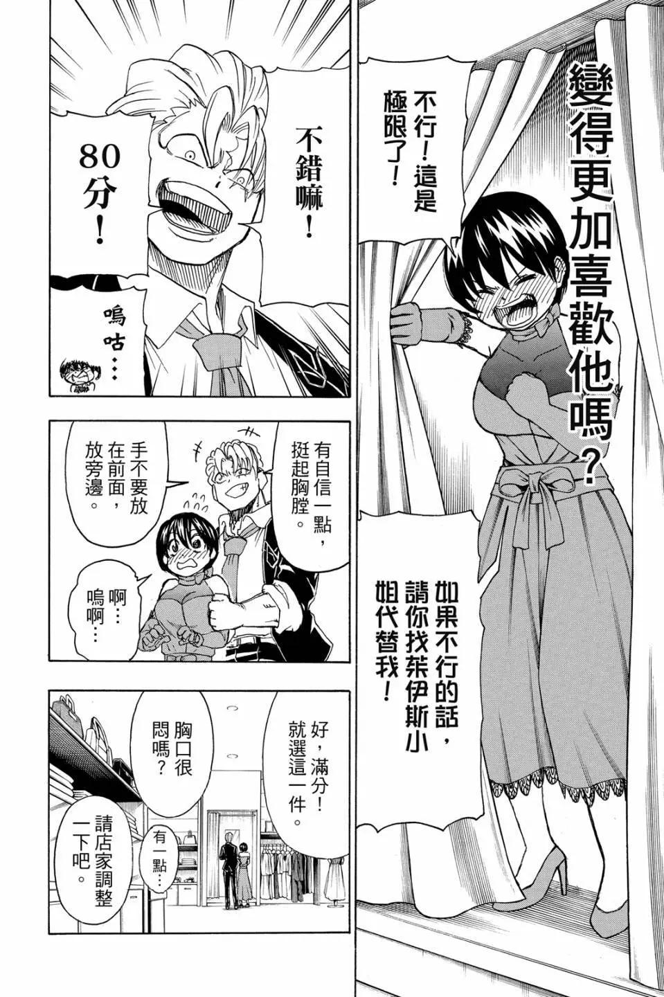 第 101 页