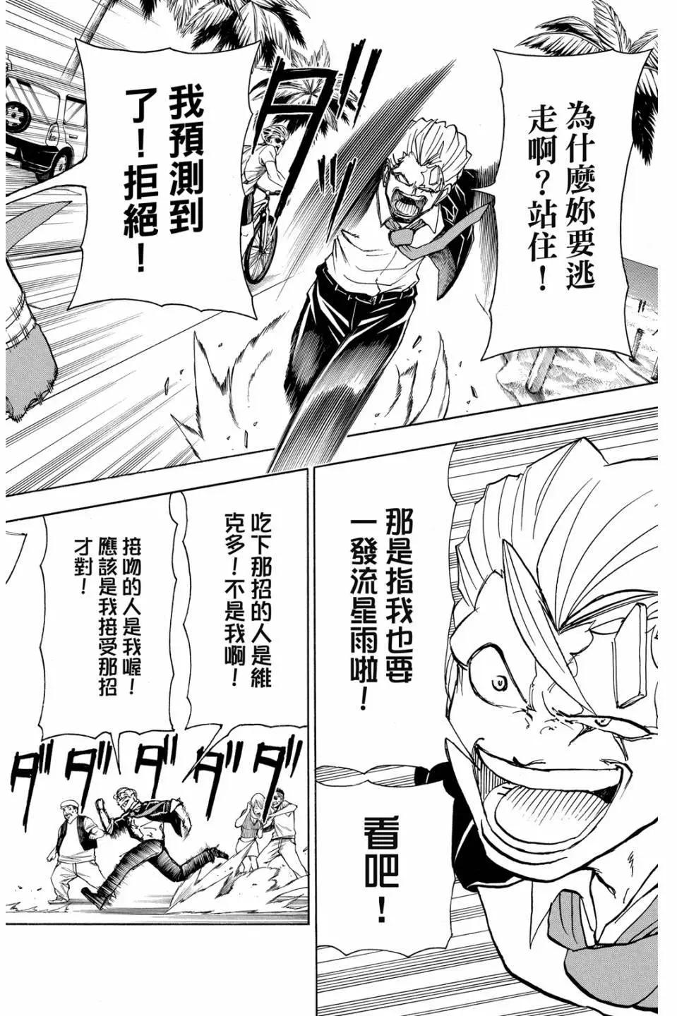 第 103 页