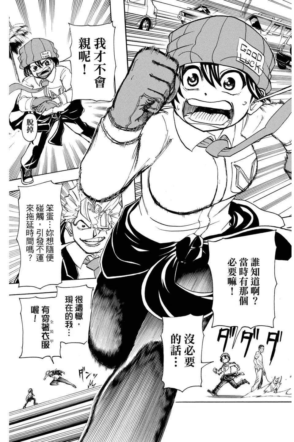 第 104 页