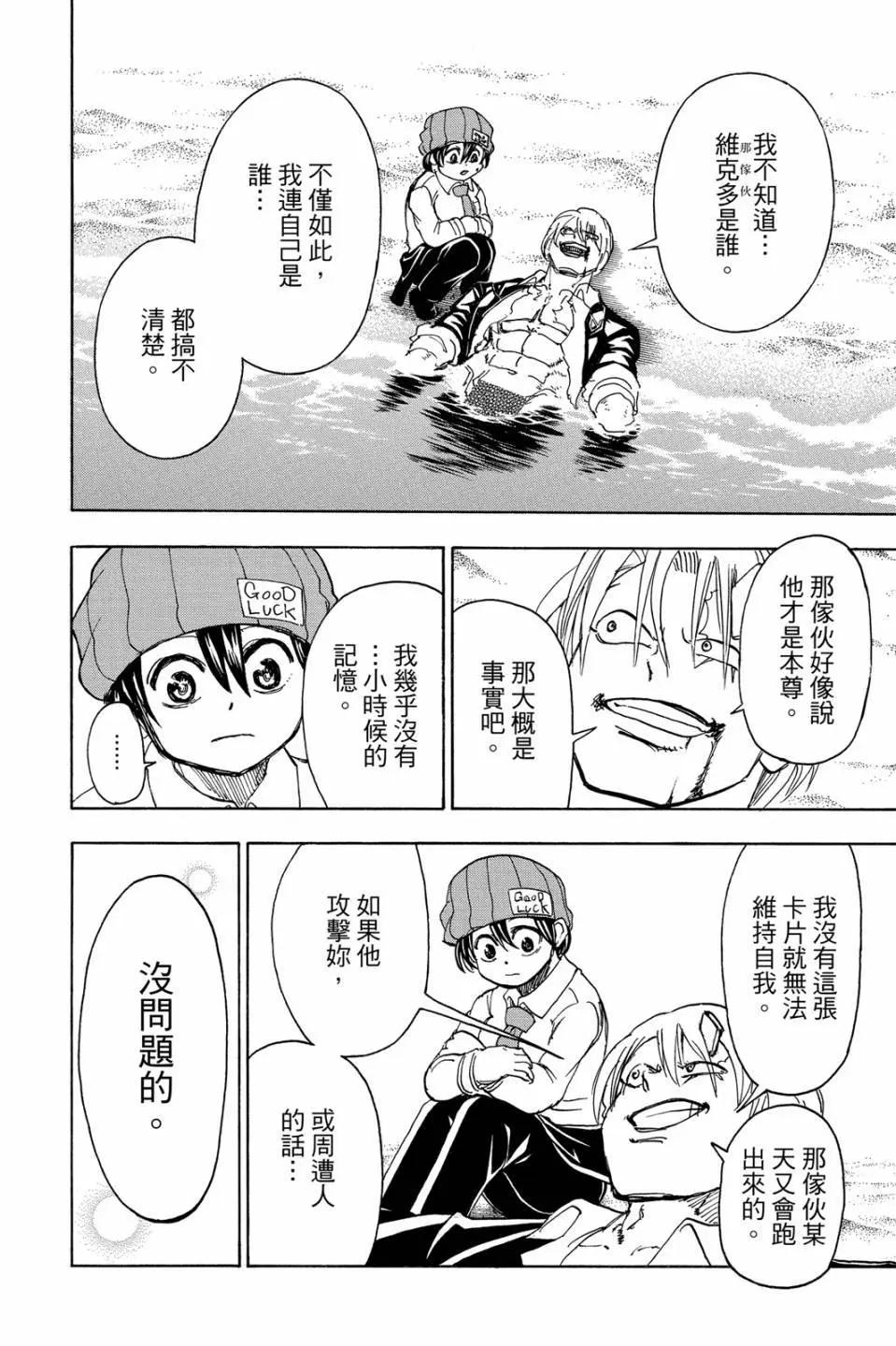 第 107 页