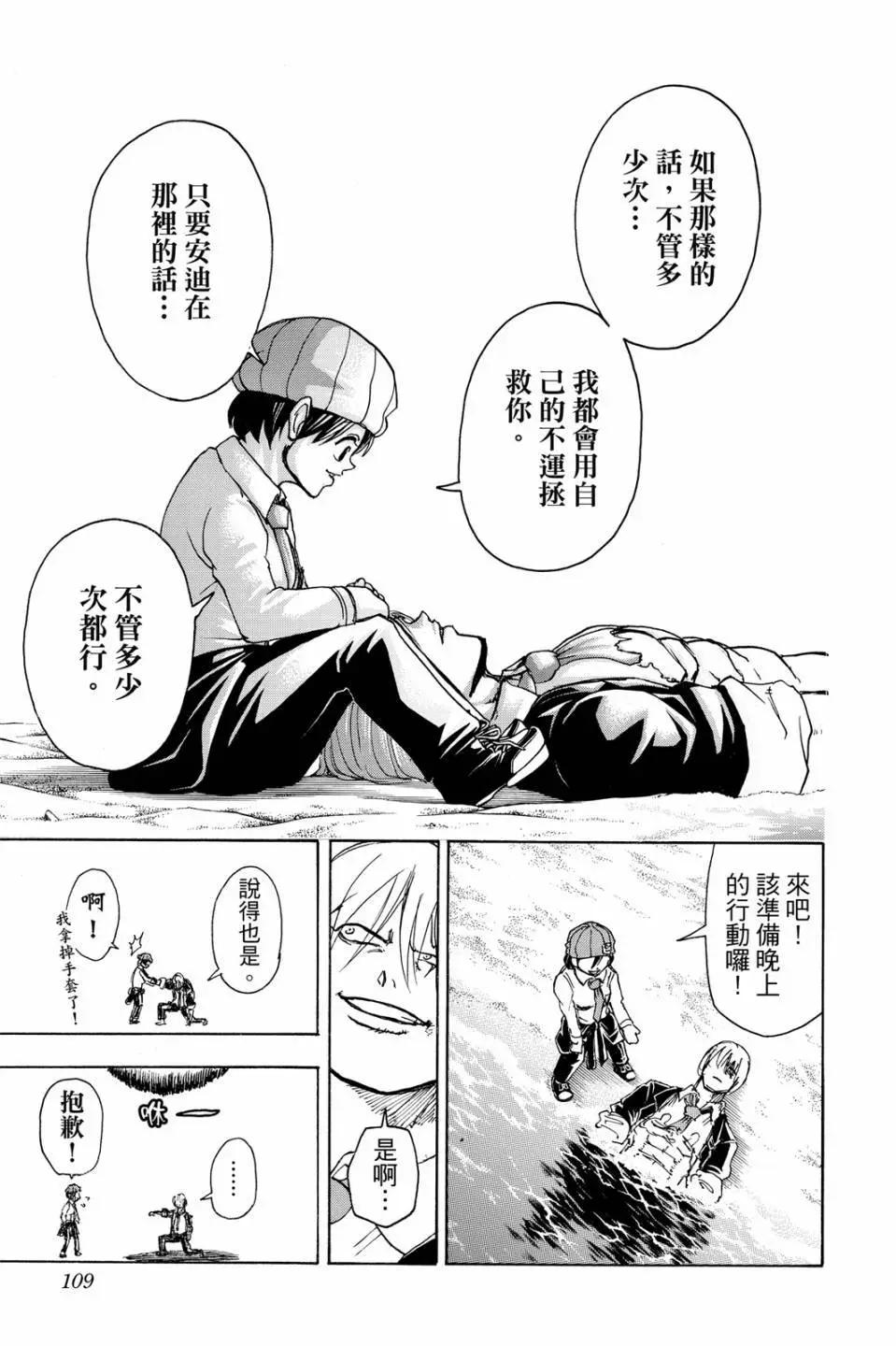第 108 页