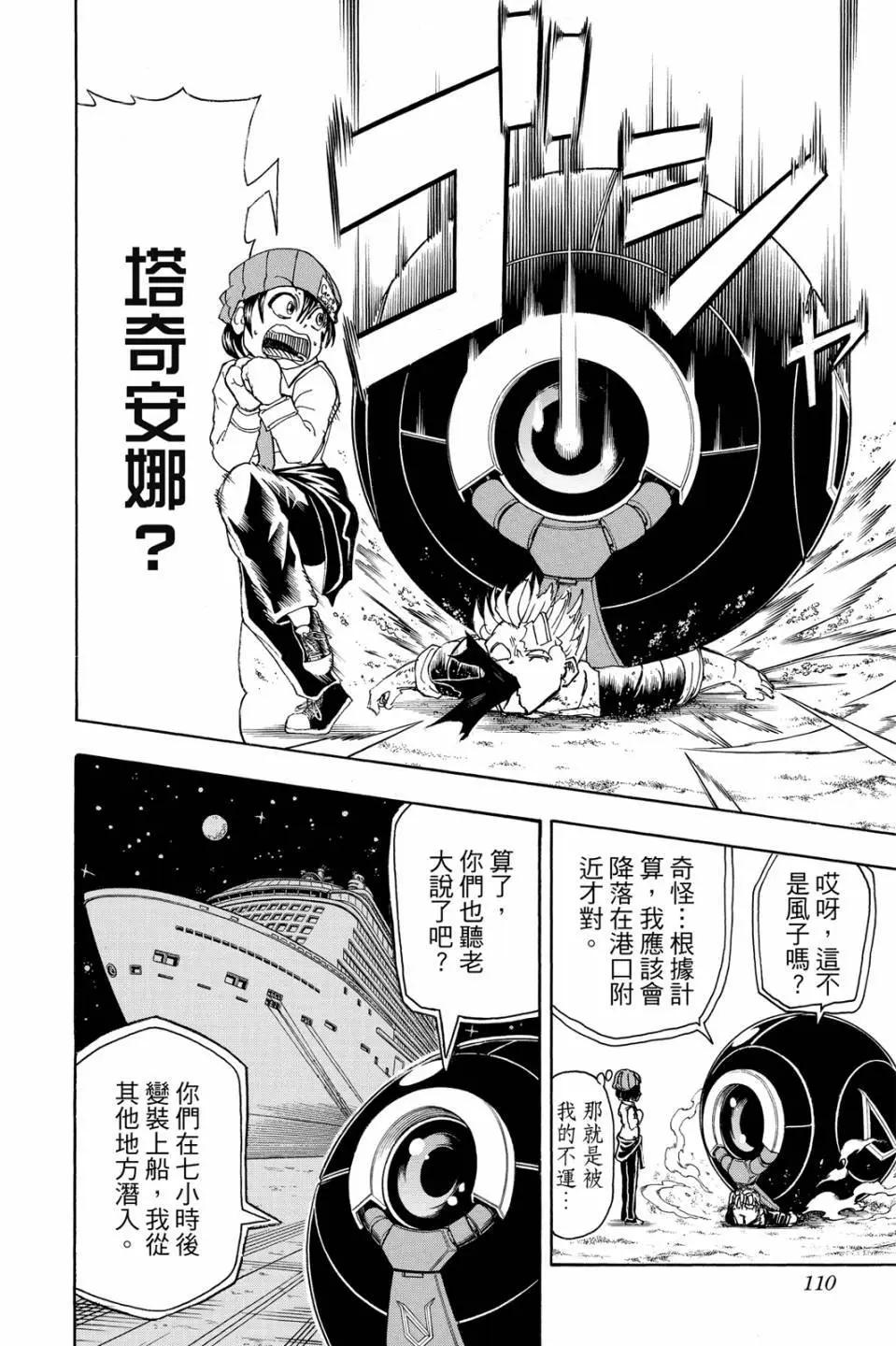 第 109 页