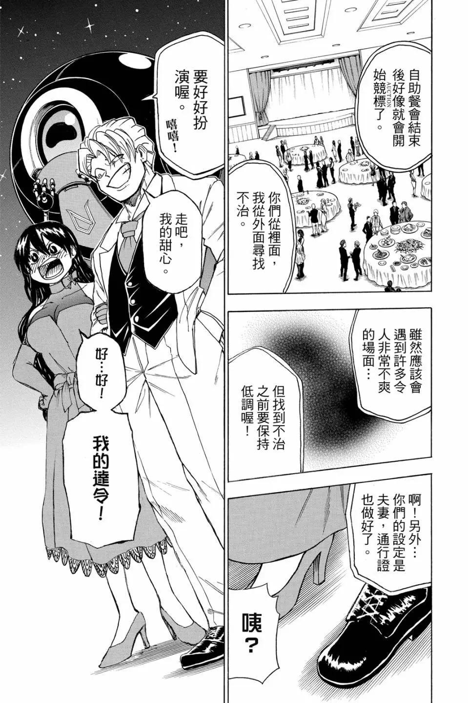第 110 页