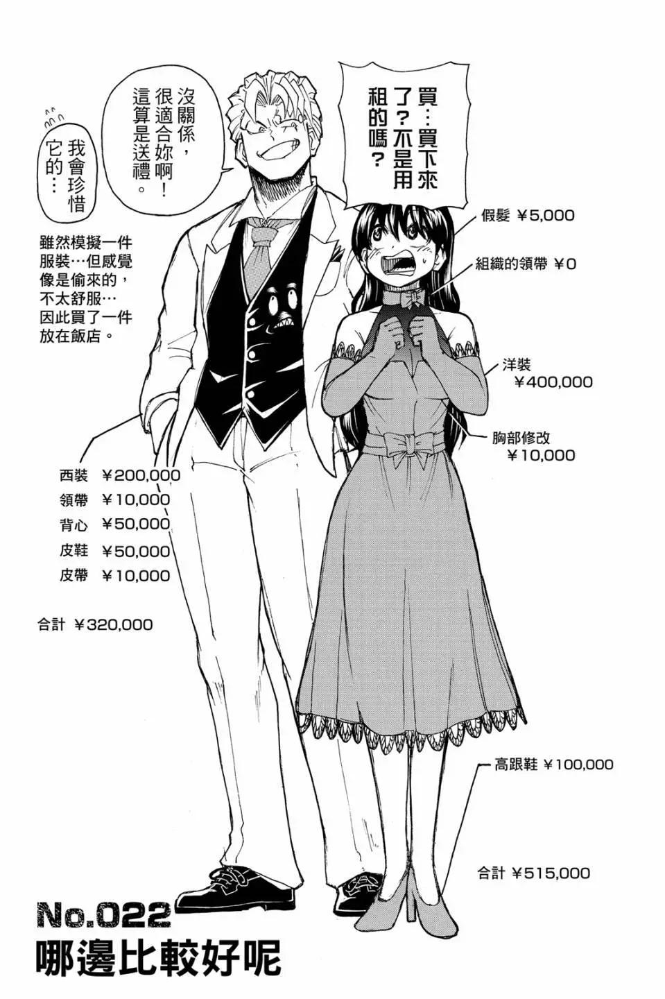 第 112 页