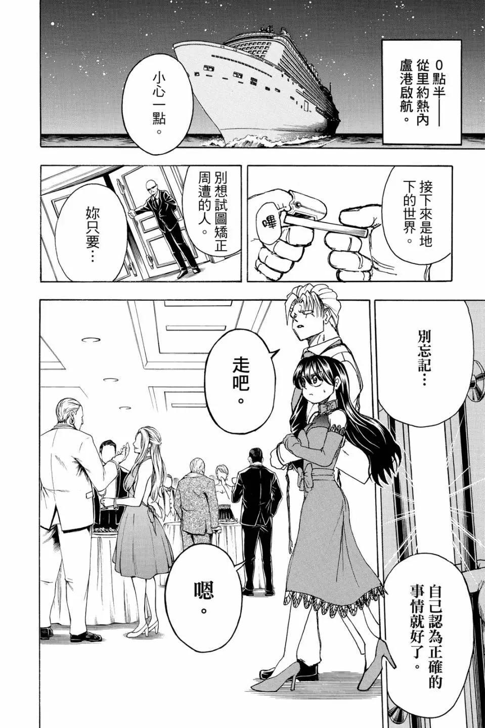 第 113 页