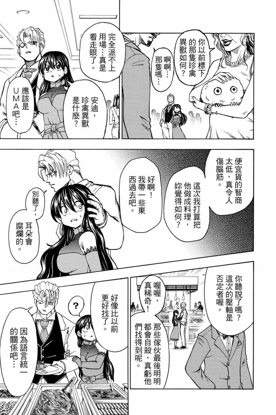 第 114 页