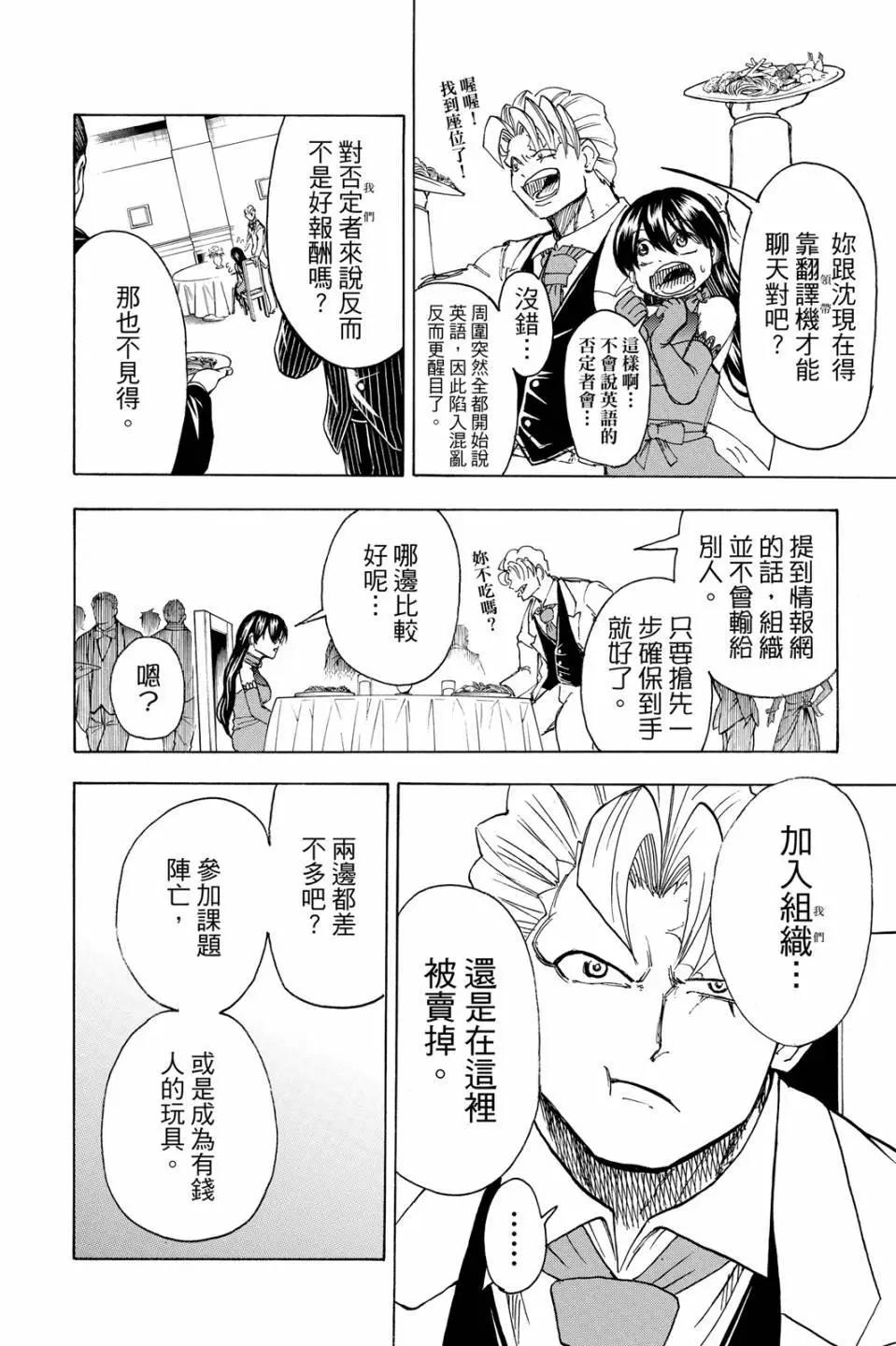 第 115 页