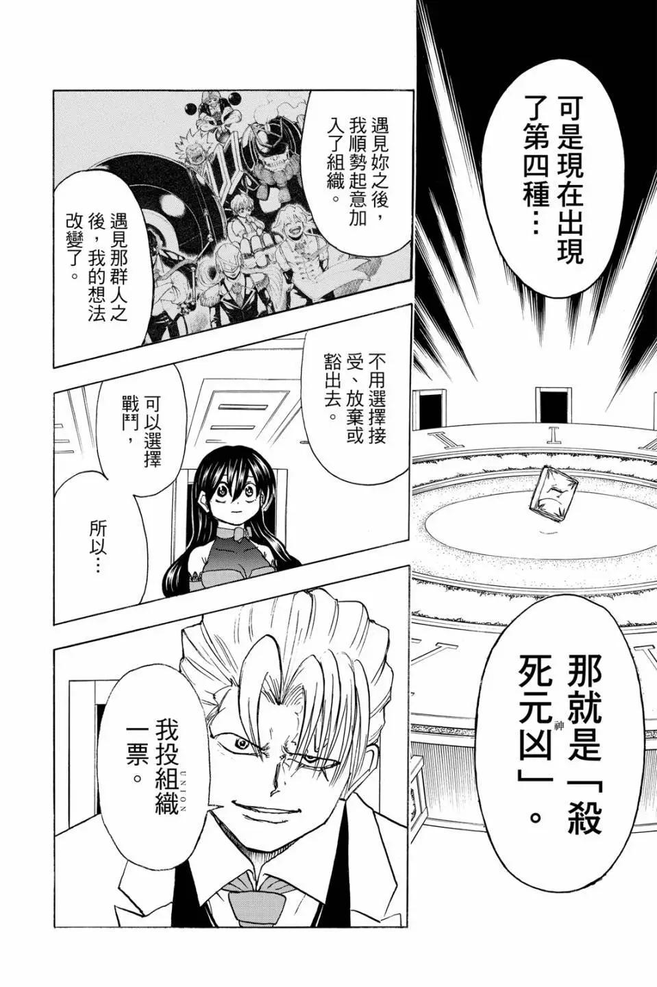 第 117 页