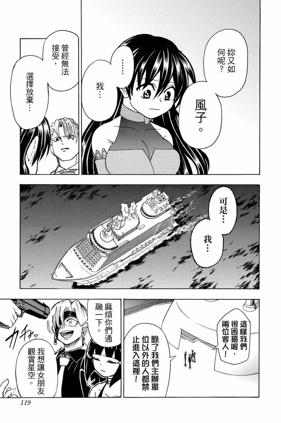 第 118 页