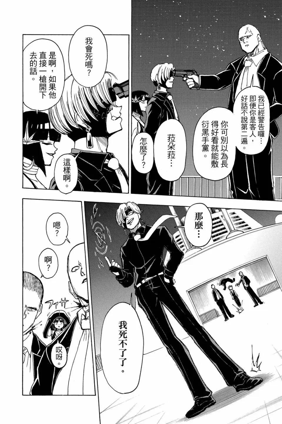 第 119 页