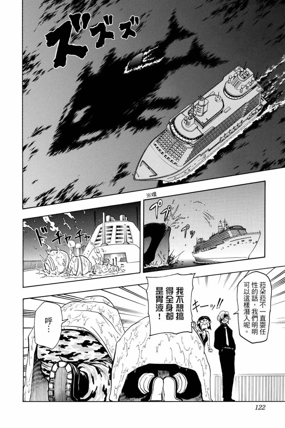 第 121 页