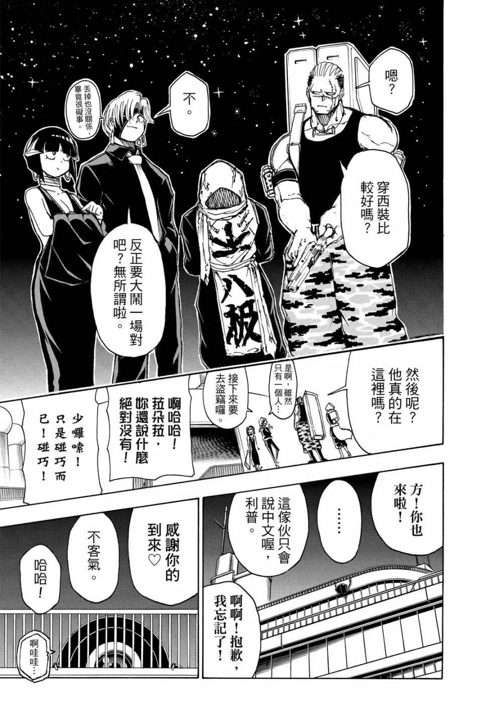 第 122 页